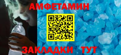 гашиш Волжск