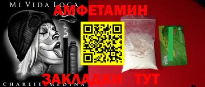 прущая мука Волжский
