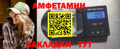 меф VHQ Волгодонск