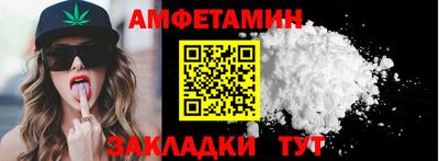 гашиш Волжск