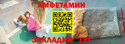 прущая мука Волжский