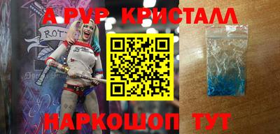 экстази Беслан