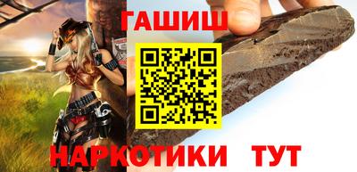 гашиш Волжск