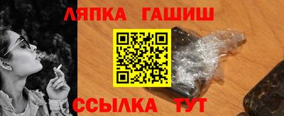 меф VHQ Волгодонск