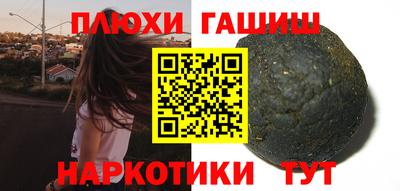 экстази Беслан