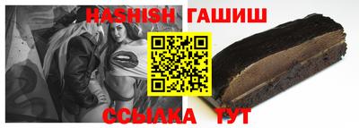 экстази Беслан