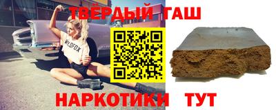 меф VHQ Волгодонск