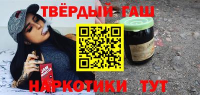 гашиш Волжск
