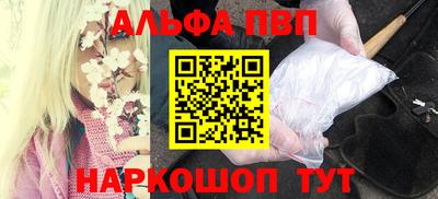 меф VHQ Волгодонск