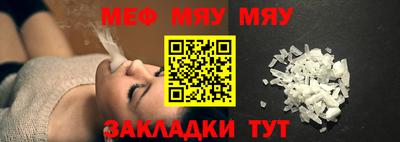 экстази Беслан