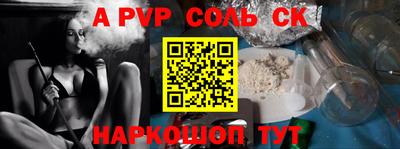 прущая мука Волжский
