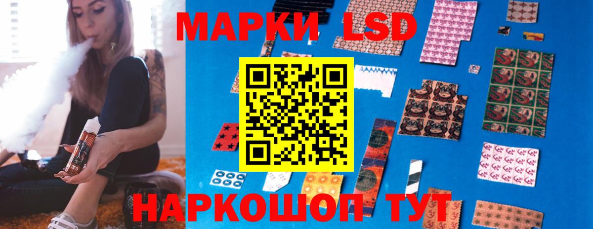 LSD-25 экстази ecstasy  Вход с VPN  Лсд 25 экстази ecstasy  Армавир 