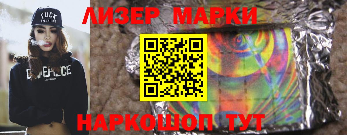 Лсд 25 экстази  Армавир  Лсд 25 экстази кислота 