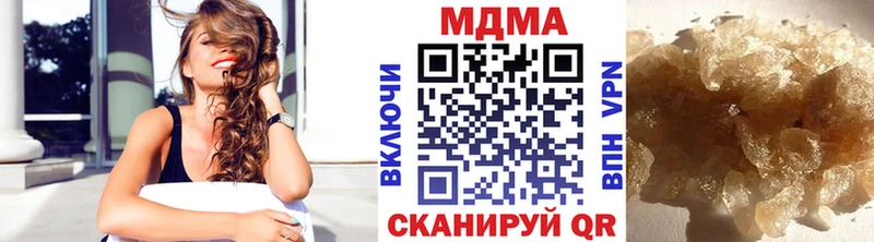 MDMA VHQ  MEGA ссылка  Армавир 