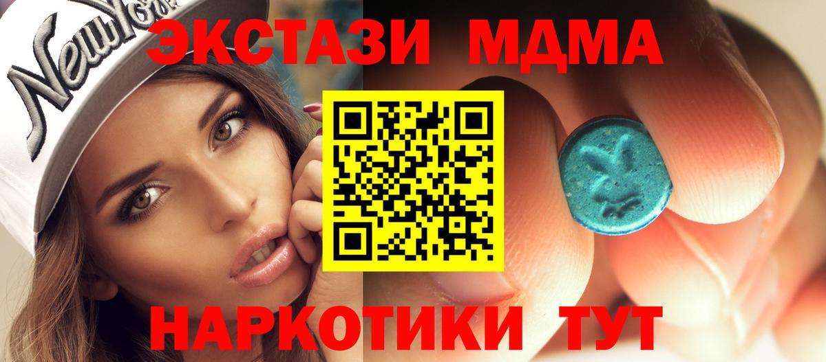 MDMA VHQ Армавир
