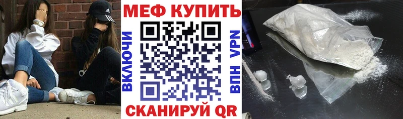 наркошоп  Армавир  Мефедрон мука 