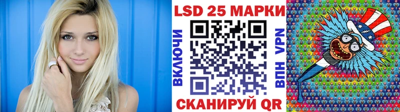 Марки 25I-NBOMe 1,5мг  Армавир 