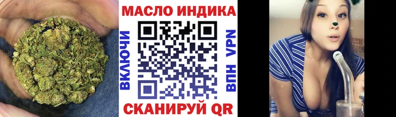 кракен зеркало  Армавир  ТГК вейп с тгк 