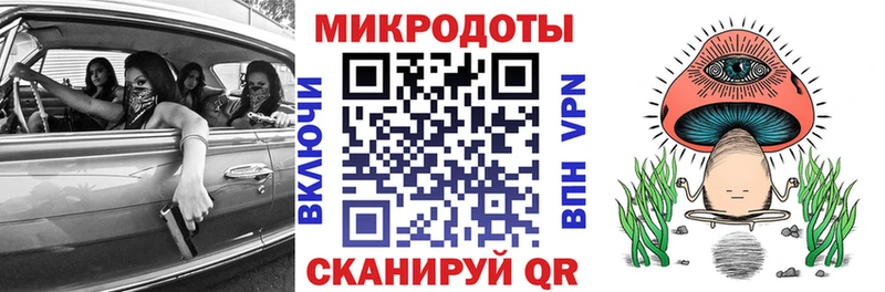 Галлюциногенные грибы Magic Shrooms  Армавир 