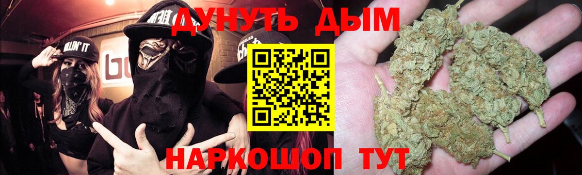 Бошки марихуана марихуана  Бошки марихуана сатива  Бошки марихуана Bruce Banner  Армавир 