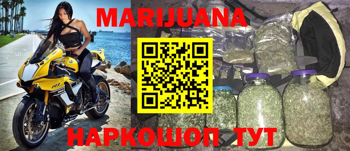 Конопля марихуана  Шишки марихуана Bruce Banner  Бошки марихуана LSD WEED  Вход с VPN  Армавир 